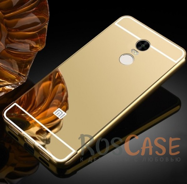 

Металлический бампер для Xiaomi Redmi Note 4 (MTK) с зеркальной вставкой (Золотой)