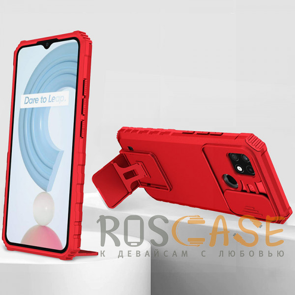 Фотография Красный CamShield Holder | Противоударный чехол-подставка для Realme C21 / C21Y / C25Y с защитой камеры