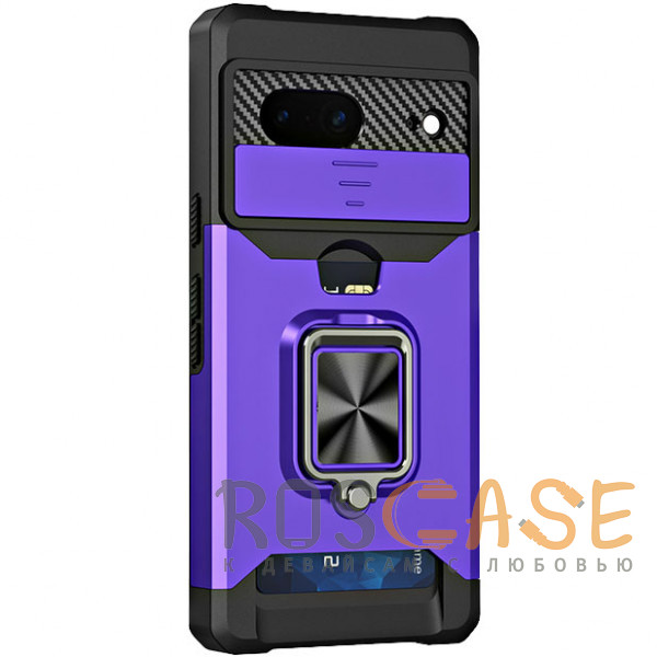 Фото Фиолетовый Multi Case | Чехол с кольцом, отделением для карты и шторкой камеры для Google Pixel 7