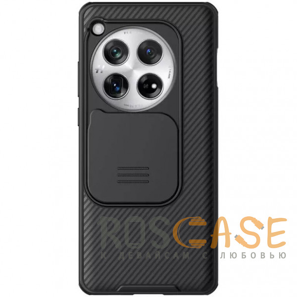 Фото Черный Nillkin CamShield Pro | Чехол из пластика и TPU с защитой камеры для OnePlus 12