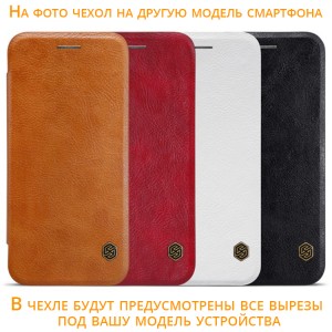 Nillkin Qin натур. кожа | Чехол-книжка для OnePlus 7