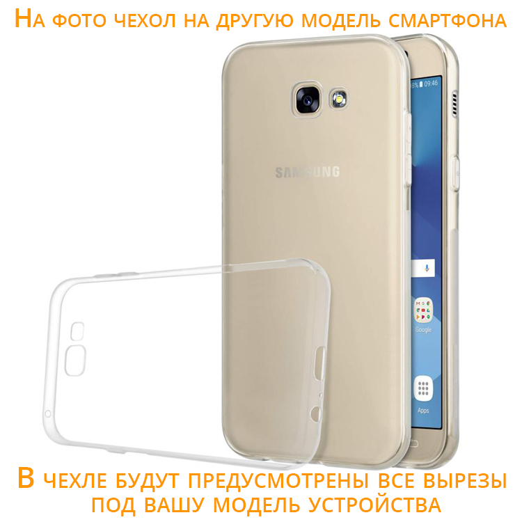 Фото Ультратонкий силиконовый чехол для Samsung Galaxy S10 E