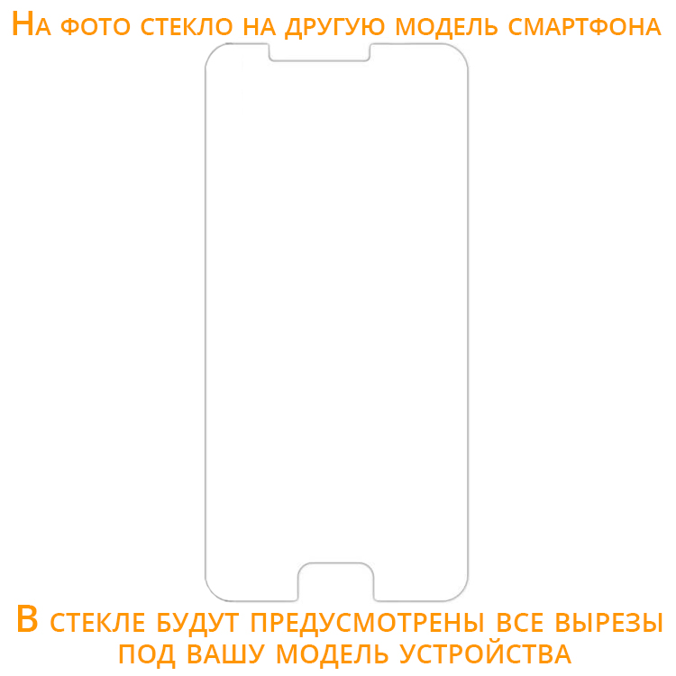 Фото Ультратонкое стекло с закругленными краями для OnePlus 7