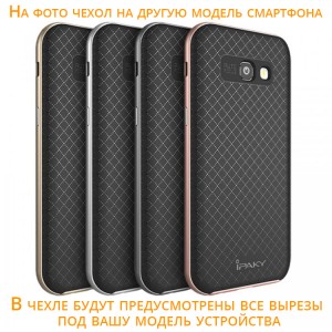 iPaky Hybrid | Противоударный чехол для Google Pixel 3 XL