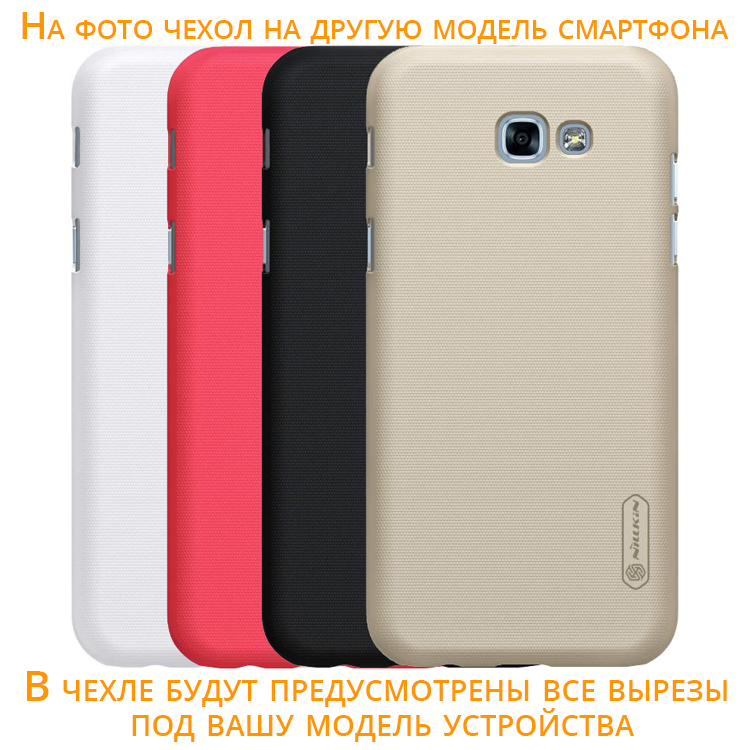 Фото Nillkin Super Frosted Shield | Матовый чехол для Meizu M5X