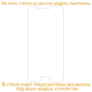 Ультратонкое стекло с закругленными краями для Google Pixel 3 XL