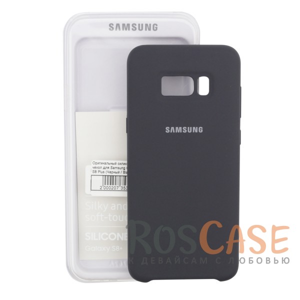 Изображение Черный / Black Оригинальный силиконовый чехол Silicone Cover для Samsung G955 Galaxy S8 Plus | Матовая софт-тач поверхность из мягкого микроволокна для защиты от падений (реплика)