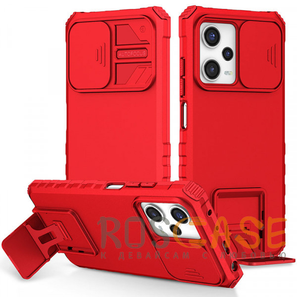 Фото Красный CamShield Holder | Противоударный чехол-подставка для Xiaomi Redmi Note 12 Pro 5G / Poco X5 Pro с защитой камеры