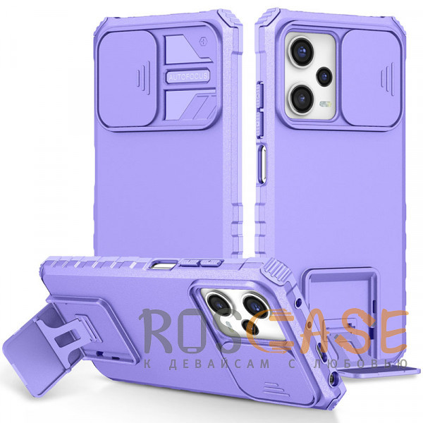 Фото Фиолетовый CamShield Holder | Противоударный чехол-подставка для Xiaomi Redmi Note 12 5G / Poco X5 с защитой камеры
