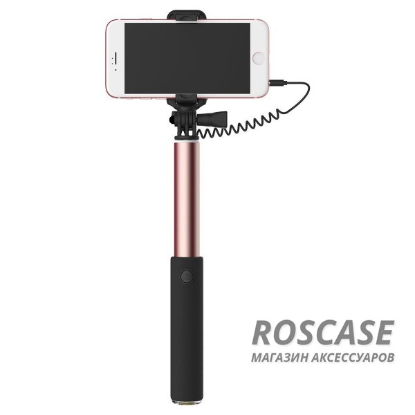 Фото Розовый / Rose Gold Телескопический монопод ROCK для селфи (кабель 3,5) + зеркало