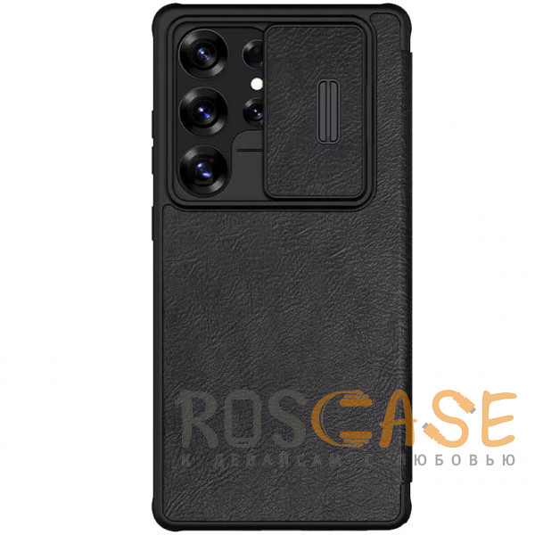 Фото Черный Nillkin Qin PRO | Чехол-книжка из Premium экокожи с защитой камеры для Samsung Galaxy S25 Ultra