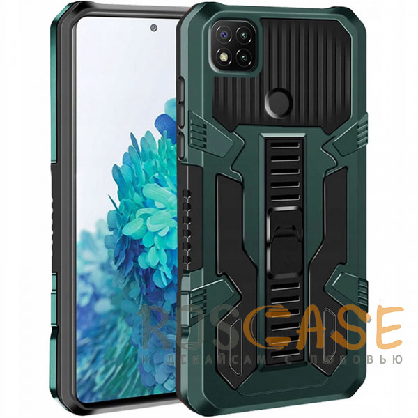 Фотография Зеленый Ironhide | Противоударный чехол-подставка для Xiaomi Redmi 9C / 10A