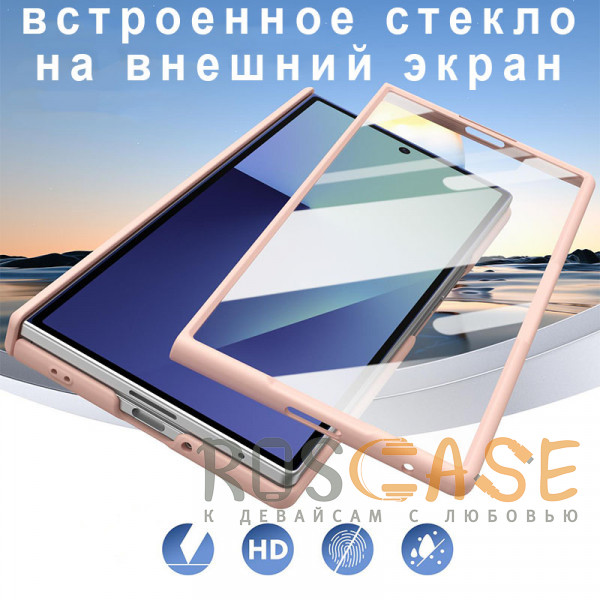 Изображение Розовый Чехол 3D с Magsafe и внешним стеклом для Samsung Galaxy Z Fold 8 Ultra