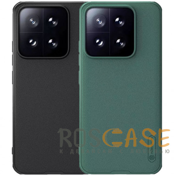 Фото Nillkin Super Frosted Shield Magnetic | Пластиковый чехол с поддержкой Magsafe для Xiaomi Mi 14