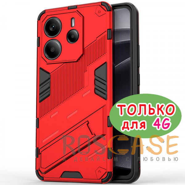 Фото Красный Megatron | Противоударный чехол-подставка для Xiaomi Redmi Note 14 4G с защитой камеры