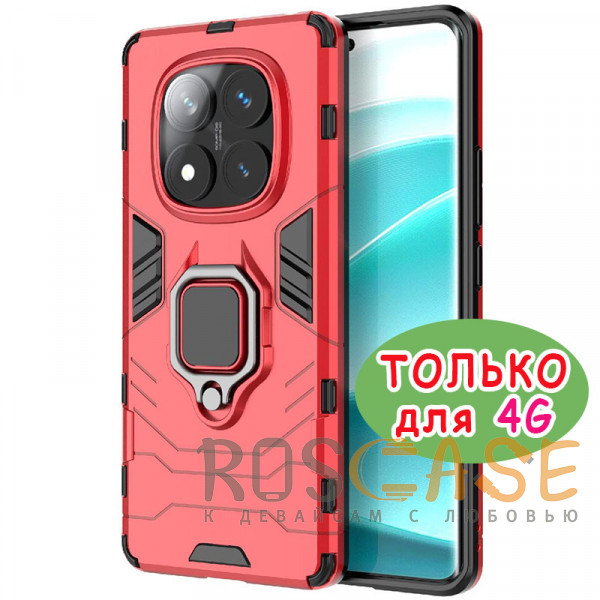 Фото Красный Transformer Ring | Противоударный чехол под магнитный держатель для Xiaomi Redmi Note 14 Pro 4G
