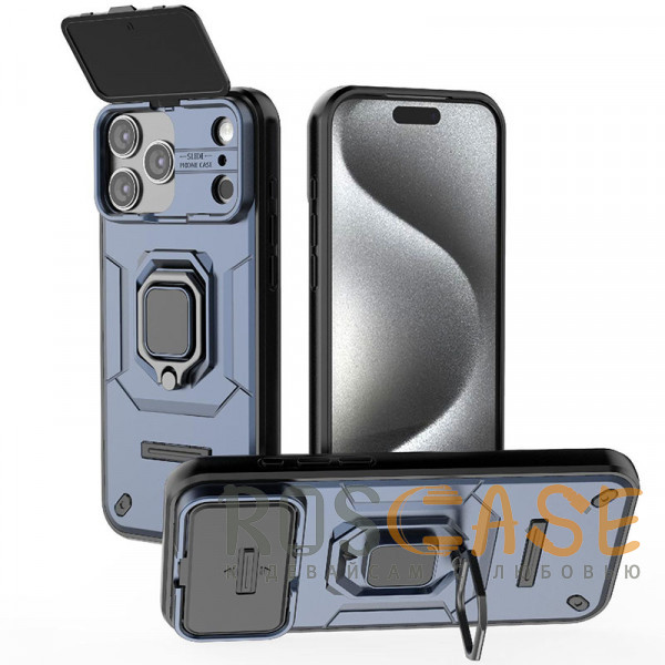 Фото Темно-синий Transformer Ring Holder | Противоударный чехол с кольцом и шторкой камеры для iPhone 17 Pro Max