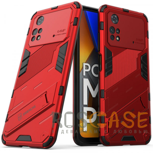 Изображение Красный Megatron | Противоударный чехол-подставка для Xiaomi Poco M4 Pro 4G с защитой камеры
