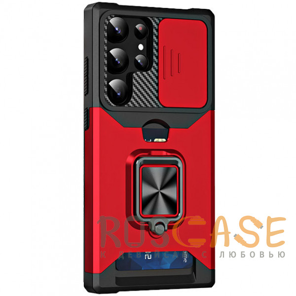 Фото Красный Multi Case | Чехол с кольцом, отделением для карты и шторкой камеры для Samsung Galaxy S22 Ultra