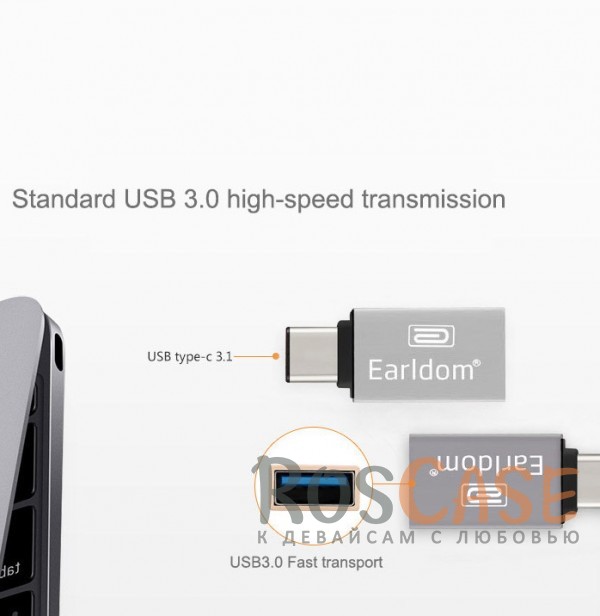 Изображение Серый Переходник с Type-C на USB OTG (с телефона/планшета на флешку) Earldom