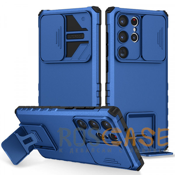 Изображение Синий CamShield Holder | Противоударный чехол-подставка для Samsung Galaxy S24 Ultra с защитой камеры