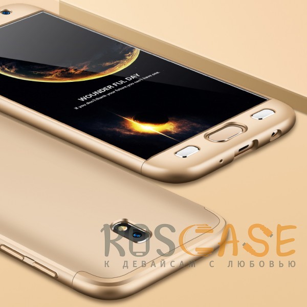 Фотография Золотой GKK LikGus 360° | Двухсторонний чехол для Samsung J730 Galaxy J7 (2017) с защитными вставками