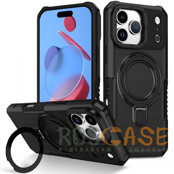 Фото Черный Magnetic Armor Ring | Противоударный чехол с MagSafe и кольцом для iPhone 17 Pro Max