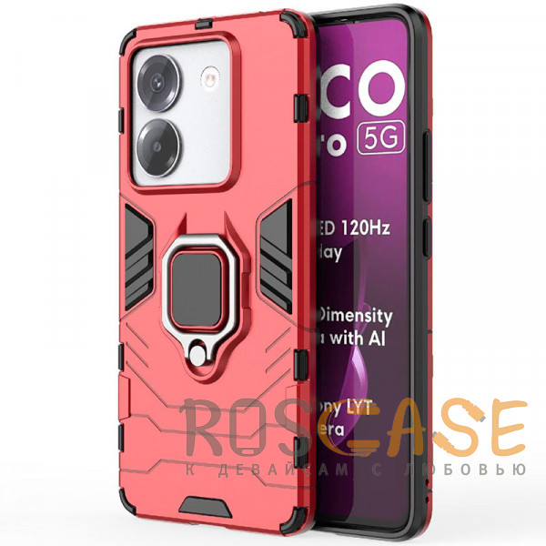 Фото Красный Transformer Ring | Противоударный чехол под магнитный держатель для Xiaomi Poco M7 Pro 5G