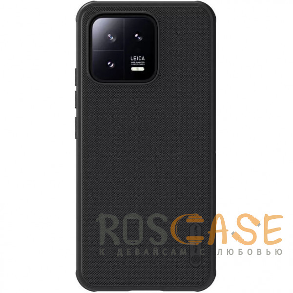 Фото Nillkin Super Frosted Shield Magnetic | Пластиковый чехол с поддержкой Magsafe для Xiaomi Mi 13