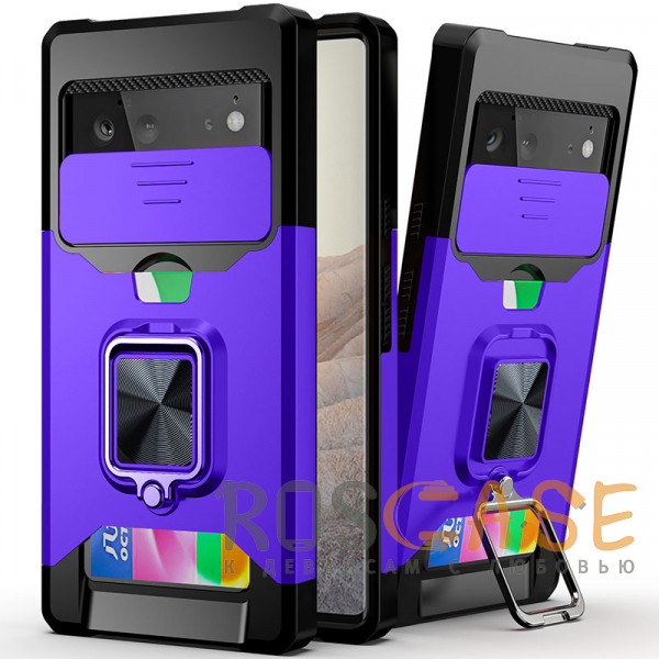 Фотография Фиолетовый Multi Case | Чехол с кольцом, отделением для карты и шторкой камеры для Google Pixel 6