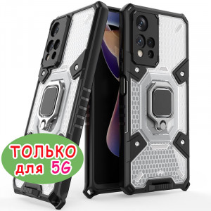 Honeycomb Armor | Противоударный чехол с защитой камеры и кольцом  для Xiaomi Redmi Note 11 Pro (Plus)