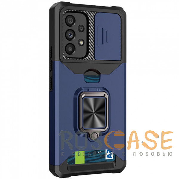 Фото Темно-синий Multi Case | Чехол с кольцом, отделением для карты и шторкой камеры для Samsung Galaxy A53