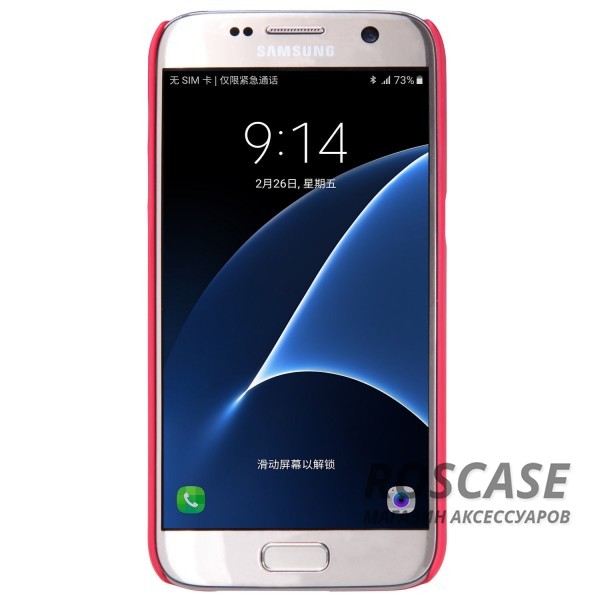 Фото Красный Nillkin Super Frosted Shield | Матовый чехол для Samsung G930F Galaxy S7