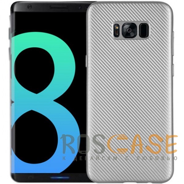 Фото Серебряный Матовый чехол для Samsung G955 Galaxy S8 Plus с текстурированной поверхностью под карбон