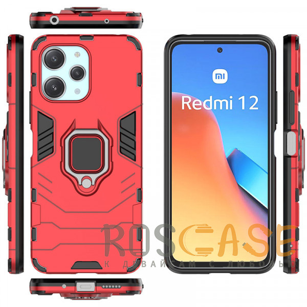 Изображение Красный Transformer Ring | Противоударный чехол под магнитный держатель для Xiaomi Redmi 12 / Note 12R 5G / Poco M6 Pro 5G