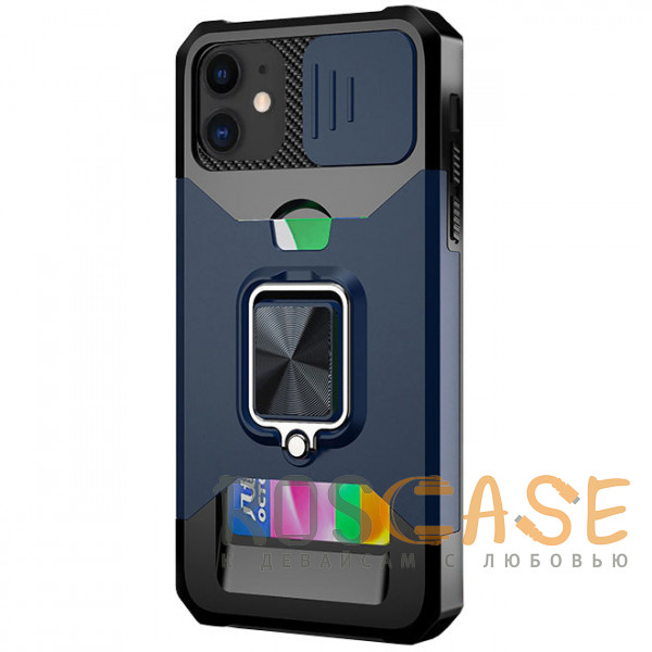 Фото Темно-синий Multi Case | Чехол с кольцом, отделением для карты и шторкой камеры для iPhone 11