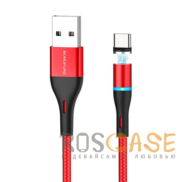 Фото Красный Borofone BU16 | Магнитный кабель USB Type-C для телефона 2.4A 1.2 метра