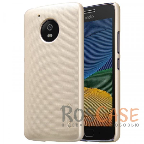 

Nillkin Super Frosted Shield | Матовый чехол для Motorola Moto G5 (+ пленка) (Золотой)