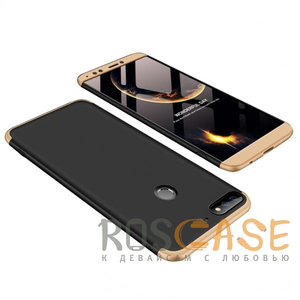 Фото Черный / Золотой GKK LikGus 360° | Двухсторонний чехол для Huawei Honor 7A Pro / Y6 Prime 2018 с защитными вставками