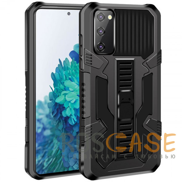 Фото Черный Ironhide | Противоударный чехол-подставка для Samsung Galaxy S20 FE