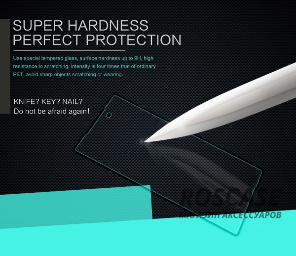 фото защитное стекло Nillkin Anti-Explosion Glass Screen (H) для Sony Xperia Z5 Premium
