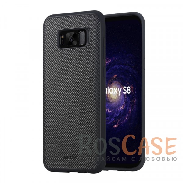 Фото Гибкий текстурный карбоновый чехол Rock Origin для Samsung G955 Galaxy S8 Plus