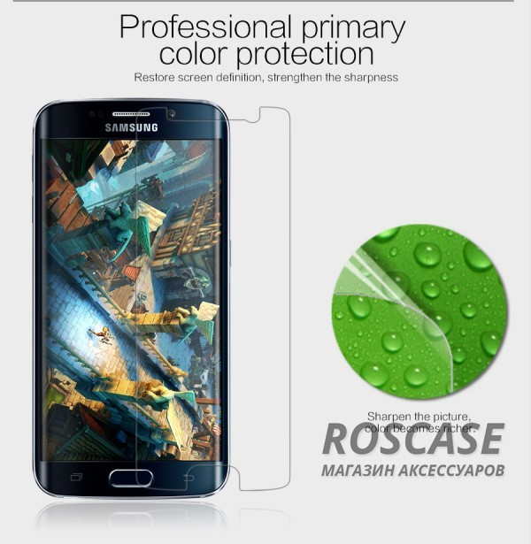 Изображение Матовая Nillkin Matte | Матовая защитная пленка для Samsung G925F Galaxy S6 Edge
