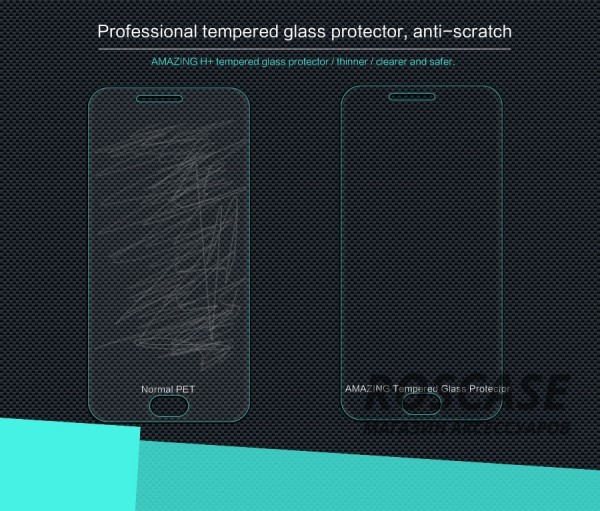 фото защитное стекло Nillkin Anti-Explosion Glass Screen (H+) (закругл. края) для Meizu M2 / M2 mini