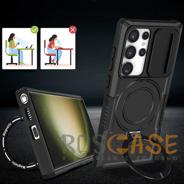 Изображение Черный CamShield MagSafe | Противоударный чехол для Samsung Galaxy S22 Ultra со шторкой для камеры