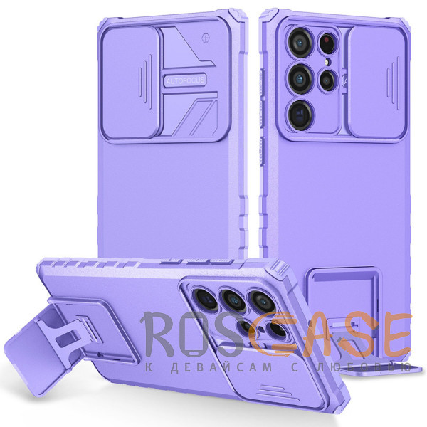 Фотография Фиолетовый CamShield Holder | Противоударный чехол-подставка для Samsung Galaxy S22 Ultra с защитой камеры