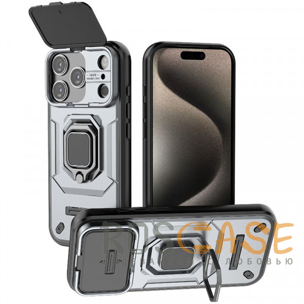 Фото Серый Transformer Ring Holder | Противоударный чехол с кольцом и шторкой камеры для iPhone 17 Pro