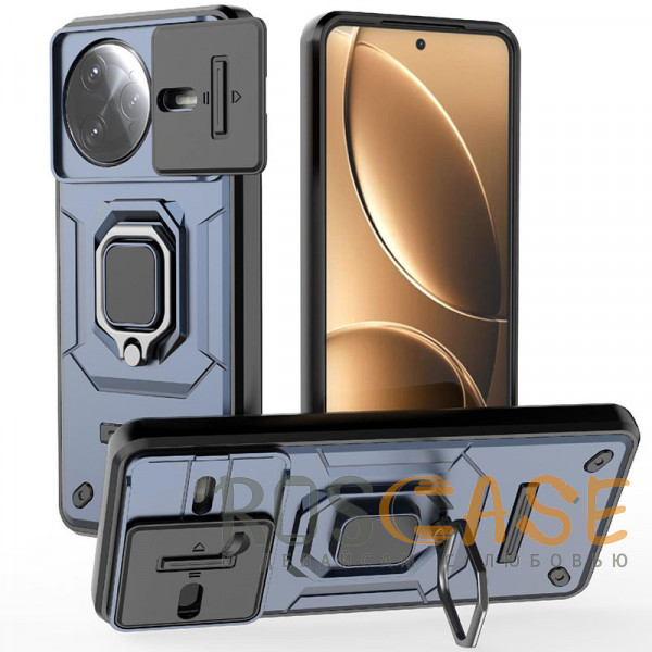 Фото Темно-синий Transformer Ring Holder | Противоударный чехол с кольцом и шторкой камеры для Xiaomi Poco F7 Ultra / Redmi K80 Pro