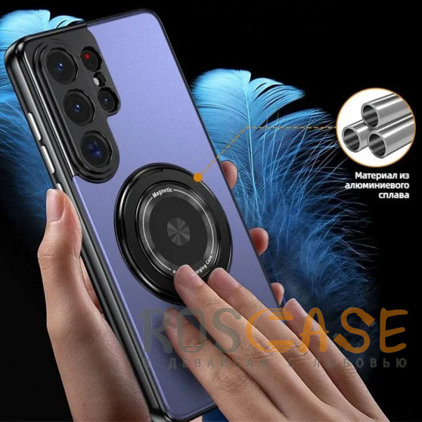 Фотография Синий Чехол с кольцом Magsafe и алюминиевой вставкой для Samsung Galaxy S26 Ultra