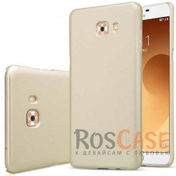 

Матовый чехол для Samsung Galaxy C9 Pro (+ пленка) (Золотой)